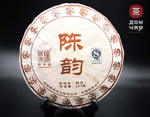 Доставка китайского чая в Ульяновск