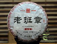 Лаобанчжан Шу Бин 2013г.