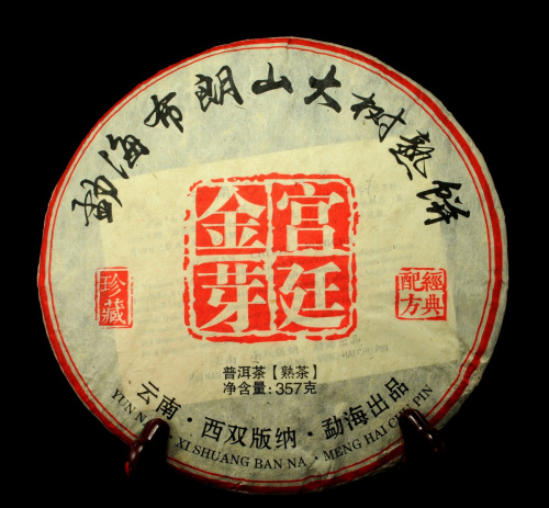 Мэнхай Шу Ча 2005г.