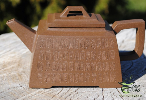 Чайник Исинская глина #316