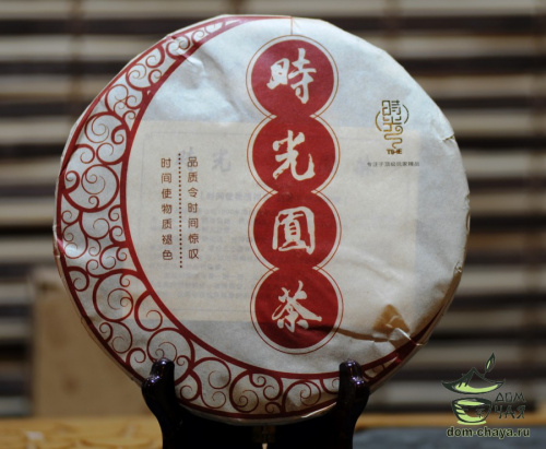 Авторский Шу Пуэр Время  2011г.