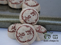 Юндэ Гунтин «Дворцовый»