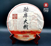 17-ти летний Шу Пуэр- Мэнку Да Шу "Фруктовое вино", 2008г., 357 гр.