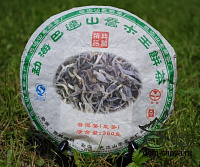 Гу Шу Ча «Ба Да Шань» 2011г.