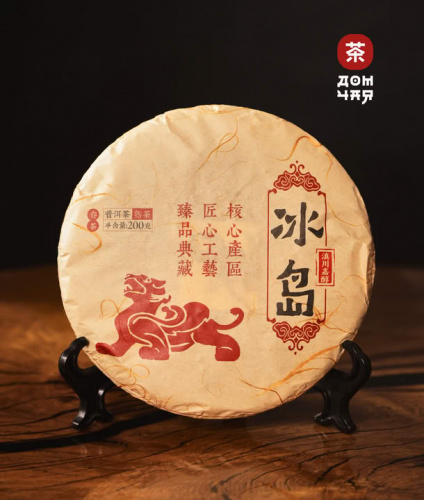 Шу Пуэр Биндао «Цилинь» 200гр.