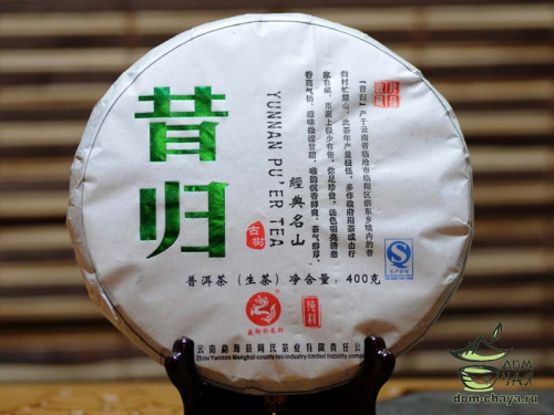 Сигуй  (Авторский)