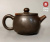 Авторский Чайник из Гуанси "Дровяной обжиг" #113, 165мл.