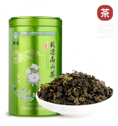 Подарочный Набор "Вулканические Улуны Баошань" Комплект из 2х банок