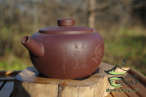 Исинский Чайник #137