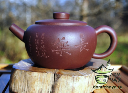 Исинский Чайник #137