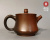 Авторский Чайник из Гуанси "Дровяной обжиг" #114, 150мл.