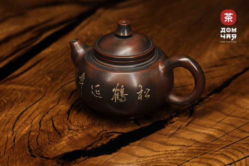 Авторский Чайник из Циньчжоу "Журавлики и Сосны" #247, 220мл