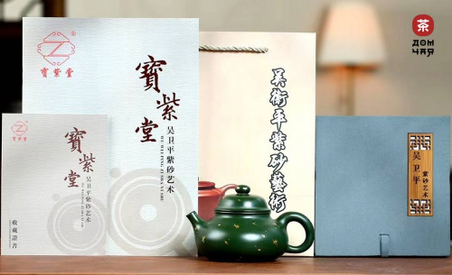 Авторский Исинский Чайник "Зеленая глина с позолотой", SHQ #716, 320мл.