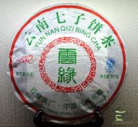 Юндэ Шен Бин 2010г.