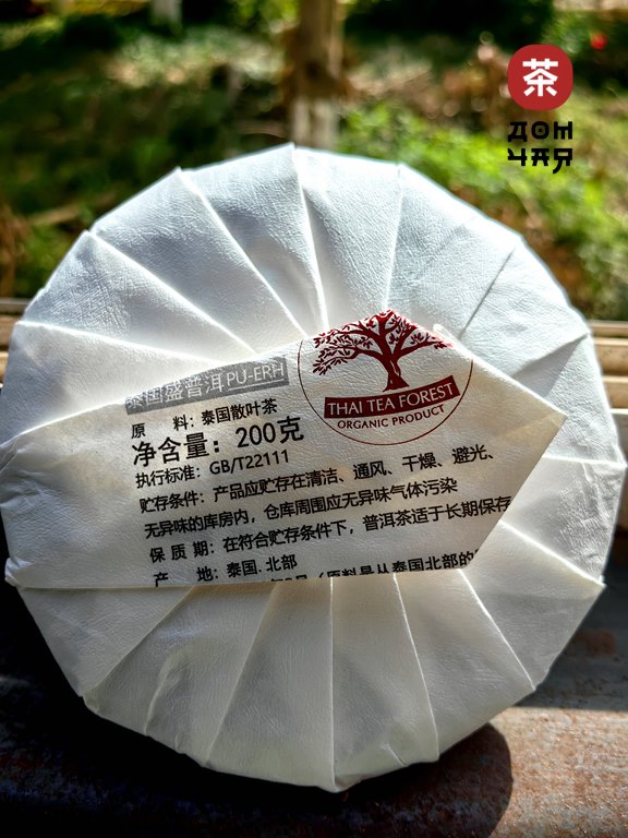 НОВЫЕ ГАБА УЛУНЫ В БЛИНАХ от THAI TEA FOREST!