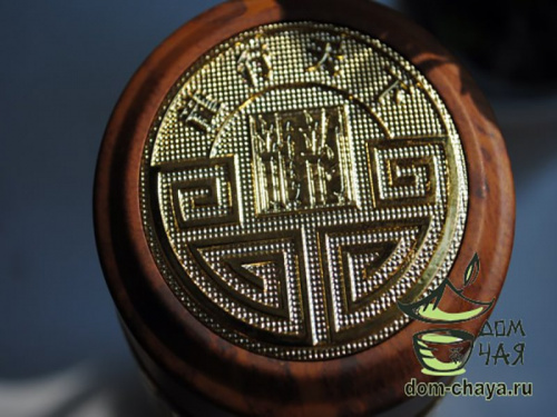 Исинский термос (Yixing Yi Hao) #2