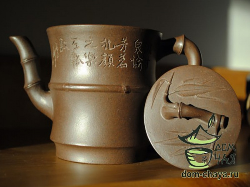 Исинский Чайник #176
