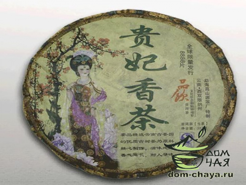 Я Бао (Гуй Фей Сянь Ча)