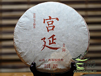 Лаобаньчжан Гунтин Гун Бин (авторский)