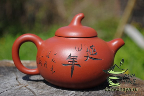Исинский Чайник #258
