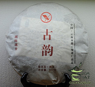 Юндэ Гу Юнь Гушу