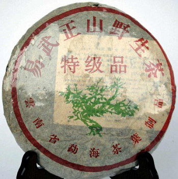 И Учжэн Шанье Шаньча 1998г.