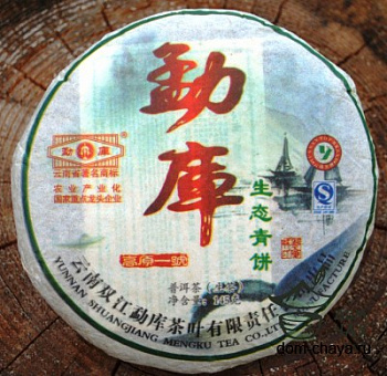 Гао Юань И Хао «Плато № 1»