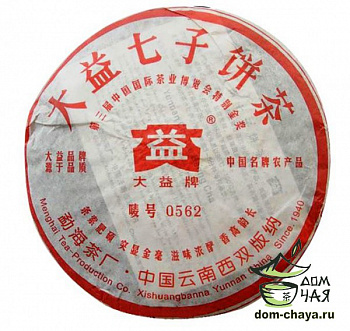 Да И 0562 «Мэн Хай» 2005г