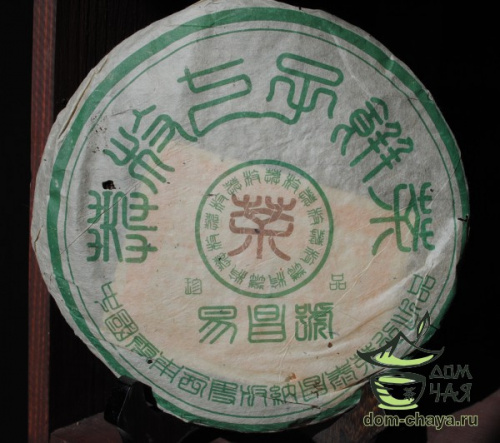 И Чан Шэн Бин Чанг Тай 2003