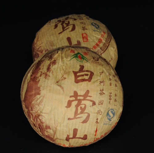 Синь Чжай Бай Инь Шань 2010г.