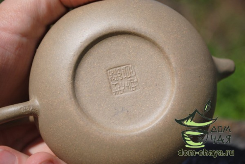 Исинский Чайник #241