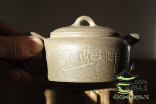Исинский Чайник #165