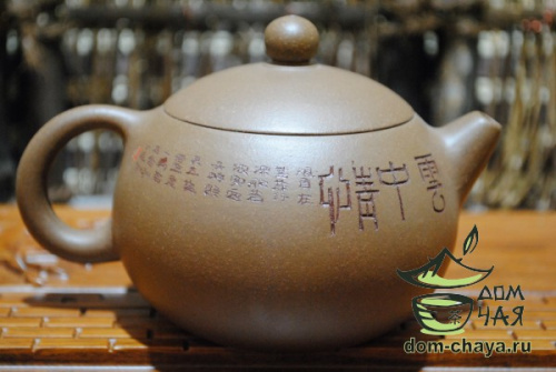 Исинский Чайник #429