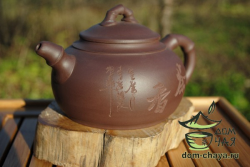 Исинский Чайник #113