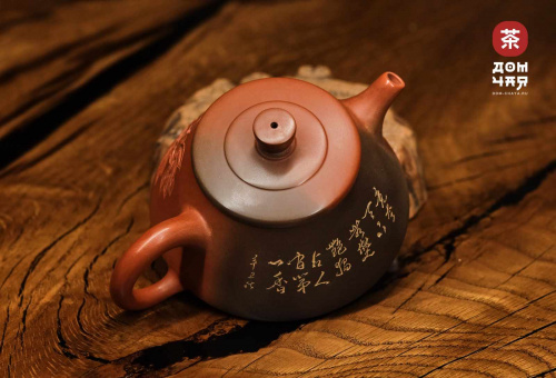 Авторский Чайник из Гуанси "Шипяо Каменный Цветок" #270, 200мл.