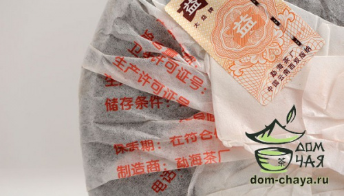 Да И 7592 «Мэн Хай» 2006г.