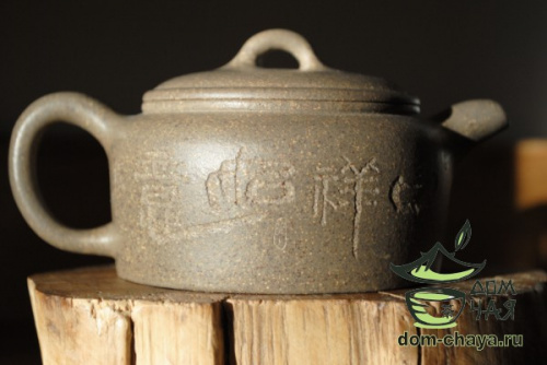 Исинский Чайник #165