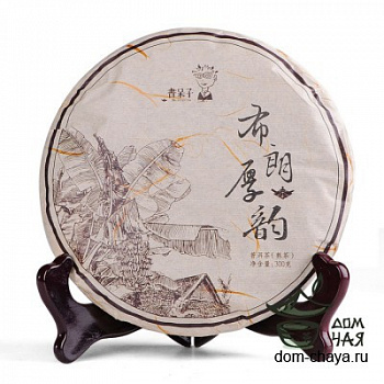 Бу Лан Хоу Лань «Шудайцзы»