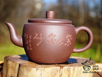 Исинский Чайник #81