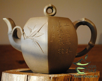 Исинский Чайник #146