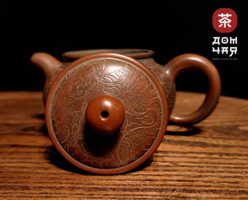 Авторский Чайник из Гуанси "Дракон в облаках", форма Фан Гу #144, 180мл