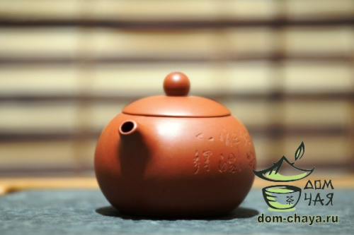 Чайник из Исинской глины #493