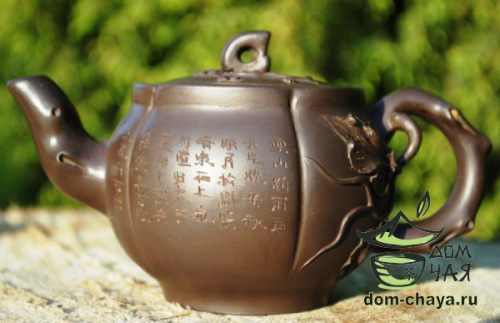 Исинский Чайник #289