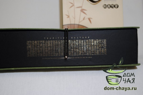 Подарочная коробка, бамбук (коробка, пакет, 2 жест. баночки)