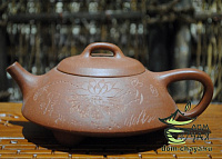 Исинский Чайник #453