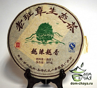 Юэ Лай Юэ Сянь