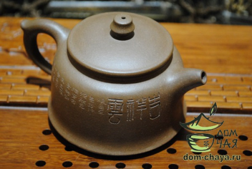 Исинский Чайник #434