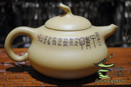 Исинский Чайник #430