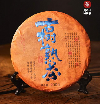 Шу Пуэр БИНДАО ГУШУ «Сливочный» 200гр.