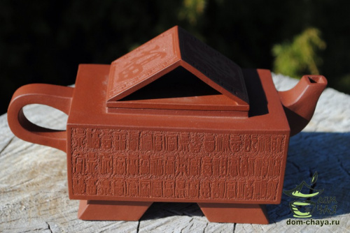 Исинский Чайник (Дом Чая) #322